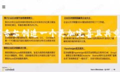 baioti塞舌尔加密货币：探