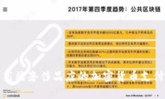 硅谷高端奢侈品店的加密