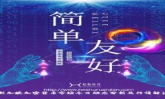 新加坡加密货币市场今日