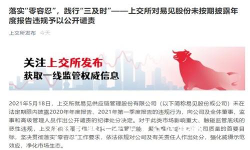 TP钱包转出矿工费代付攻略