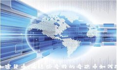 揭秘最奇葩的加密货币：