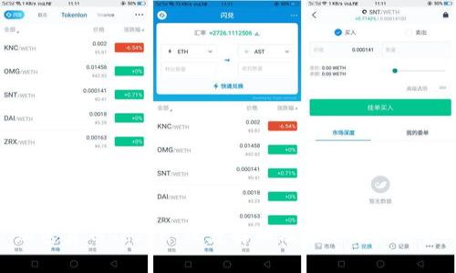 加密货币Token：深度解析及未来发展趋势