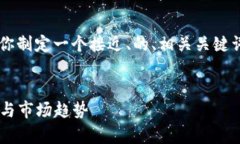 好的，针对“加密货币D