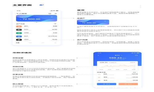 TP钱包USDT转移到交易所的详细指南