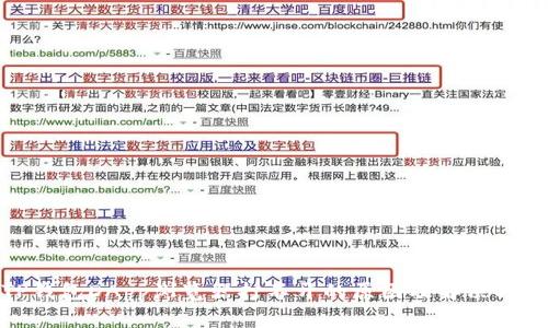 TP钱包DApp浏览器打不开的原因及解决方案