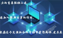 baioti最佳加密货币短期交