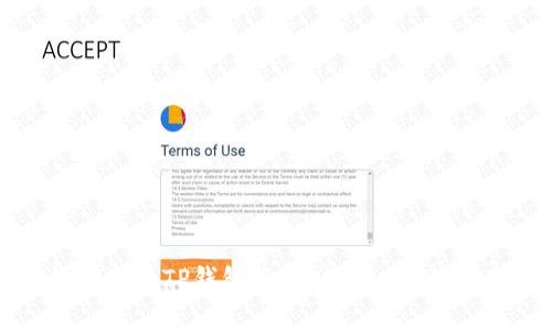 如何使用TP钱包管理CFC币：完整指南
