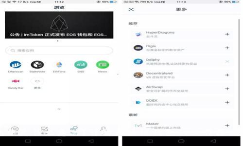 ### 文章
TP钱包打包中是什么意思？详解区块链钱包的工作原理与实用技巧
