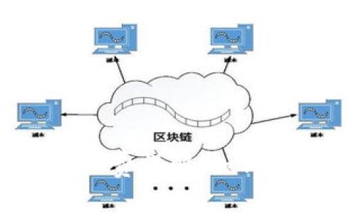 TP钱包充币手续费详解：如何降低转账成本？
