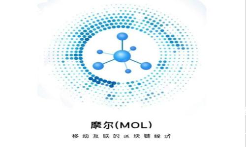 baioti中国与伊朗加密货币发展现状与未来展望/baioti
中国, 伊朗, 加密货币, 区块链/guanjianci

## 内容主体大纲

1. 引言
   - 加密货币的背景
   - 中国与伊朗对加密货币的认识与态度
2. 中国的加密货币政策与现状
   - 监管政策
   - 主流加密货币和相关技术
   - 风险与机遇
3. 伊朗的加密货币环境
   - 政府政策与监管
   - 伊朗的比特币挖矿产业
   - 国际制裁与加密货币的作用
4. 中伊两国在加密货币领域的合作潜力
   - 双方的需求分析
   - 合作方式与模式
   - 案例分析
5. 全球范围内对中伊加密货币合作的影响
   - 对国际金融系统的影响
   - 对区块链技术发展的推动
   - 对地缘政治的效果
6. 未来展望
   - 预计的发展趋势
   - 面临的挑战与解决思路
   - 加密货币对两国经济的潜在影响
7. 总结
   - 对于中伊加密货币合作的总体评估

## 详细内容

### 引言
加密货币的出现改变了传统金融体系，使得国家和个人的财富管理方式发生了翻天覆地的变化。在过去的几年里，中国与伊朗两国均对此产生了浓厚的兴趣。本文旨在探讨中国与伊朗的加密货币发展现状及未来可能的合作空间。

### 中国的加密货币政策与现状
监管政策
中国政府自2017年以来开始对加密货币交易和ICO进行严格监管，官方也一度宣布禁止加密货币的交易和发行。然而，中国的数字货币和区块链技术的发展并未停止，反而在政策框架内形成了新的发展模式。

主流加密货币和相关技术
比特币、以太坊等主流加密货币在中国市场仍然具有一定的存在感，同时，中国的区块链技术逐渐成熟，许多企业开始通过区块链技术进行创新。

风险与机遇
虽然监管政策相对严格，但中国的加密货币行业依然充满机遇。如何找到平衡点，既保证金融安全，又不抑制技术发展，成为当前的一个重要问题。

### 伊朗的加密货币环境
政府政策与监管
伊朗政府对加密货币的态度相对宽松，允许国内进行比特币挖矿。伊朗希望通过加密货币减轻由于经济制裁带来的压力，同时吸引全球投资。

伊朗的比特币挖矿产业
伊朗的电力资源丰富，使得国家在比特币挖矿方面具有成本优势。然而，挖矿活动也面临电力供应紧张的风险。

国际制裁与加密货币的作用
由于国际制裁，伊朗在传统金融体系中举步维艰，加密货币成为其绕过金融封锁的一种重要工具。通过加密货币进行国际贸易，伊朗希望重新融入全球市场。

### 中伊两国在加密货币领域的合作潜力
双方的需求分析
中国希望在全球范围内推广元宇宙和数字人民币，而伊朗需要借助加密货币来突破国际制裁之间的限制，这使得两国在这一领域的合作变得更加迫切。

合作方式与模式
两国可以从技术、市场和政策多个层面展开合作，例如共同建立加密货币交易所、相互学习区块链技术等。

案例分析
对比其他国家的成功案例，可以为中伊双方的合作提供理论参考与实践借鉴。这些国家利用加密货币成功转型，如何借鉴他们的经验，对中伊合作至关重要。

### 全球范围内对中伊加密货币合作的影响
对国际金融系统的影响
中伊加密货币合作将打破传统金融局限性，其中可能会导致金融市场的新一轮洗牌。国家间的资本流动和资产配置将更加集中于数字资产。

对区块链技术发展的推动
中伊合作可以推动区块链技术的研究和应用，进一步加强两国在这一新兴领域的竞争优势。

对地缘政治的效果
在国际政治上，中伊的加密货币合作将加剧某些国家和地区的紧张关系，如何应对地缘政治影响将是两国必须考虑的问题。

### 未来展望
预计的发展趋势
预计在未来几年，中国与伊朗的加密货币合作会逐步加深，两国将共同探索加密货币在国际市场中的应用。

面临的挑战与解决思路
在加密货币领域的合作中，仍然存在技术壁垒、政策障碍等问题。如何克服这些挑战将是两国共同关注的重点。

加密货币对两国经济的潜在影响
加密货币的普及与应用将为中伊两国的经济发展带来全新的机遇，推动经济结构的转型与升级。

### 总结
中国与伊朗在加密货币领域的合作潜力巨大，但同时面临诸多挑战。双方应积极推动政策协调与技术交流，寻求共赢的发展模式，以应对未来的机遇与风险。

## 相关问题与详细介绍

1. **什么是加密货币？其工作原理是什么？**
2. **加密货币对中国的金融体系产生了哪些影响？**
3. **伊朗为何选择发展加密货币？其国家政策如何影响市场？**
4. **中伊两国在加密货币领域的潜在合作模式是什么？**
5. **加密货币在国际贸易中的应用形式有哪些？**
6. **未来加密货币发展趋势是什么？对全球经济将产生怎样的影响？**

### 1. 什么是加密货币？其工作原理是什么？
加密货币的定义
加密货币是一种使用加密技术保障交易安全的数字货币。它通常基于区块链技术，提供去中心化的资金转移方式。

工作原理
交易数据被加密并记录在一个公共账本中，所有参与者都有访问权限。在交易过程中，网络中的节点通过特定的算法进行验证，确保交易的合法性。成功的交易被转化为区块并添加到链上，形成不可更改的记录。

### 2. 加密货币对中国的金融体系产生了哪些影响？
金融创新
加密货币和区块链技术在过去几年里促进了金融创新，推动了数字人民币的研发和应用，加速了传统金融机构的转型。

风险与监管
由于缺乏监管，市场上出现了泡沫和欺诈行为，加密货币对金融稳定造成了风险。因此，中国政府加大了对加密货币的监管力度。

### 3. 伊朗为何选择发展加密货币？其国家政策如何影响市场？
经济制裁与生存压力
由于面对国际制裁，伊朗希望利用加密货币来弥补传统金融体系的缺口，通过新技术实现经济自立。

政府政策的支持
伊朗政府允许比特币挖矿和加密货币交易为市场提供了支持，促进了国内矿工和企业的发展，但同时需要解决电力供应问题。

### 4. 中伊两国在加密货币领域的潜在合作模式是什么？
技术共享与互补
中国在区块链技术上处于领先地位，伊朗则有丰富的资源和市场需求，双方可以通过技术交流和资源互补实现共赢。

建立交易平台
双方可以合作建立跨国加密货币交易平台，推动两国之间的贸易与投资，利用加密货币进行跨境交易。

### 5. 加密货币在国际贸易中的应用形式有哪些？
跨境支付
加密货币可用于降低跨境支付成本，缩短交易时间，尤其是在高风险国家之间的交易中，可以绕过地缘政治的限制。

代替传统汇率风险
通过使用稳定币等形式，加密货币可以降低汇率波动造成的影响，为国际交易提供更稳定的价值基础。

### 6. 未来加密货币发展趋势是什么？对全球经济将产生怎样的影响？
推广与普及
预计在未来，加密货币和区块链技术将会被更广泛地接受和应用，特别是在国际贸易、金融服务等领域。

对全球经济的影响
加密货币的发展将促使传统金融体系的变革，改变资本流动方式，推动全球经济向数字化转型，这将对国家之间的经济关系、金融政策等造成深远影响。

以上内容涵盖了中国与伊朗加密货币的现状、潜力与未来展望，并提出了相关问题与详细介绍，帮助更好地理解该主题的重要性和复杂性。