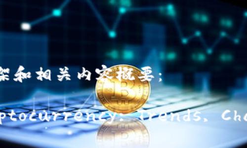 下面是一个关于加密货币的论文框架和相关内容概要：

Exploring the Dynamics of Cryptocurrency: Trends, Challenges, and Future Prospects