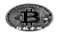 设计：Ulord加密货币：区块