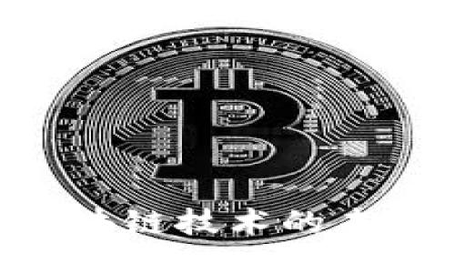 设计：
Ulord加密货币：区块链技术的未来趋势与投资机会