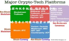 baioti主流加密货币完全指