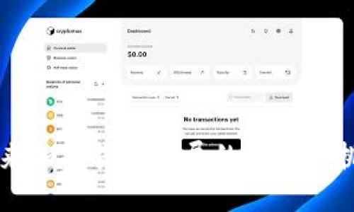 未来加密货币发展的趋势与挑战