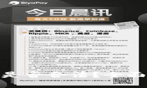 : 加密货币挖矿是否合法？全面解析与法律法规