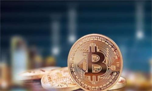 header
baioti加密货币KOL视频：深入了解数字货币影响者的世界/baioti
加密货币, KOL, 数字货币, 视频营销/guanjianci
/header

## 内容主体大纲

1. **引言**
   - 简要介绍加密货币及其重要性
   - KOL在加密货币领域的角色

2. **加密货币KOL概述**
   - KOL的定义与种类
   - KOL在加密货币市场中的作用
   - KOL与行业发展的关系

3. **加密货币KOL的视频内容类型**
   - 市场分析视频
   - 教程与教育类视频
   - 投资建议与预测视频
   - 新闻和趋势更新视频

4. **如何找到和追踪加密货币KOL**
   - 社交媒体平台上的KOL
   - 如何识别可靠的KOL
   - KOL的粉丝互动情况

5. **加密货币KOL视频的影响力**
   - 对投资者决策的影响
   - 大众对加密货币认知的改变
   - KOL在市场操控中的角色

6. **利用加密货币KOL视频进行品牌营销**
   - KOL合作的最佳实践
   - 有效市场策略
   - KOL视频的有效性和评估

7. **未来趋势：加密货币KOL与视频营销的结合**
   - 虚拟现实和增强现实在视频中的应用
   - 直播内容的兴起
   - 未来的技术创新

8. **总结**
   - KOL在加密货币行业的重要性
   - 未来的潜力

## 内容

### 引言

加密货币已迅速成为全球金融的热门话题。随着比特币、以太坊等数字货币的普及，越来越多的人开始关注这一新兴领域。在这一背景下，加密货币的KOL（关键意见领袖）起到了重要的推广和教育作用。

KOL是指在某一特定领域具有权威性并能够影响他人意见的人。在加密货币领域，KOL们通过视频和其他内容平台向公众提供市场分析、投资建议和最新趋势更新。这些资源不仅帮助投资者做出明智的决定，还提升了大众对加密货币市场的理解。

### 加密货币KOL概述

#### KOL的定义与种类

KOL通常是一些具有较高知名度和影响力的人物，他们通过社交媒体、视频平台或博客等传播自己的观点与分析。在加密货币领域，KOL可以是一位成功的投资者、一位行业专家、或者是活跃的内容创作者。

他们有几种不同的类型，包括市场分析师、教育者、以及资源分享者等。每种类型的KOL都有不同的目标受众和内容风格。

#### KOL在加密货币市场中的作用

KOL在加密货币市场的作用至关重要。他们不仅能够引导投资者的决策，还能帮助平衡市场情绪。例如，当市场剧烈波动时，KOL可能通过他们的视频解读市场动态，帮助投资者保持冷静。

此外，KOL的推荐可以推动某些项目的流行，从而影响其市场表现。

#### KOL与行业发展的关系

加密货币KOL与行业发展是相辅相成的关系。KOL通过他们的信息传播，使得公众对加密货币的理解不断深化。同时，他们也会受到市场变化和新技术发展的影响，通过视频分享新的见解与分析，以此来保持信息的时效性和准确性。

### 加密货币KOL的视频内容类型

#### 市场分析视频

市场分析视频通常涉及当前市场趋势、价格分析、以及预测未来的市场走向。这类视频可以帮助观众对市场保持敏感，使他们能够及时作出反应。

KOL们会结合技术分析、基本面分析等方法，提供综合性的市场解读。在这类视频中，观众不仅能了解到当前市场状况，还能通过KOL的视角获取更深层的理解。

#### 教程与教育类视频

由于加密货币的复杂性，许多KOL会制作教程和教育类视频，以帮助新手投资者快速入门。这些视频可能涵盖如何创建数字钱包、如何进行交易、以及对不同加密货币的介绍等内容。

这些教育内容对于初学者尤其重要，能够帮助他们避免常见的错误，并建立基本的知识框架。

#### 投资建议与预测视频

许多KOL会分享他们对特定加密货币的投资建议与市场预测。这类视频通常通过KOL的个人分析和经验来帮助观众决策。然而，观众在接受这些建议时应当保持理性，不应盲从。

投资建议视频通常会结合市场数据和趋势，为投资者提供更全面的信息。

#### 新闻和趋势更新视频

加密货币市场变化快速，因此KOL们也会定期发布新闻和趋势更新视频。这类视频帮助观众获取最新的行业动态、政策变化、以及市场重要事件的信息。

及时的趋势更新对于投资决策至关重要，因此这些视频在KOL策略中占据了重要位置。

### 如何找到和追踪加密货币KOL

#### 社交媒体平台上的KOL

许多KOL在社交媒体平台（如Twitter、Instagram、YouTube等）上非常活跃。投资者可以通过这些平台找到行业内的意见领袖，关注他们的动态。

推荐使用专门的加密货币社交工具和平台来帮助追踪KOL，获取相关的信息和分析。

#### 如何识别可靠的KOL

并非所有的KOL都值得信赖，因此识别可靠的KOL至关重要。投资者可以通过以下几个方面来评估KOL的可信度：

首先观察他们的历史表现和经验。其次，注意他们的粉丝互动情况和反馈。此外，检查他们是否有明确的投资逻辑和透明度。在学习KOL的内容时，结合其他信息和观点来形成自己的理解。

#### KOL的粉丝互动情况

KOL与观众的互动情况也能反映出他们的影响力和可信度。一个好的KOL会和粉丝进行积极互动，回答问题，分享经验。这样的交流不仅增强了KOL的影响力，也可以为观众带来更多的启发。

### 加密货币KOL视频的影响力

#### 对投资者决策的影响

KOL提供的内容对于投资者的决策有着显著影响。很多投资者会在做出投资决策前，观看KOL的视频以获取参考信息。这种影响力不仅限于个别投资者，KOL的观点能够在更大范围内引导市场情绪。

例如，一位具有影响力的KOL发表对某种加密货币的看法，可能会引起大规模的买入或卖出，进而导致价格波动。

#### 大众对加密货币认知的改变

KOL通过视频传播的知识能够改变大众对加密货币的认知。随着KOL们不断发布教育性内容，更多的人对加密货币开始产生兴趣并愿意深入了解。通过对复杂概念的简单化解读，KOL们促进了数字货币的普及。

这能够在一定程度上拉近公众与加密货币之间的距离，从而增加投资者的信心。

#### KOL在市场操控中的角色

虽然大多数KOL的目的是教育和传播信息，但也有一些KOL可能会利用他们的影响力进行市场操控。投资者需要保持警惕，不要轻易盲从，因为KOL的观点可能受到个人利益的驱动。

因此，进行全面的市场研究和风险管理也相当必要，避免因迷信KOL而遭受损失。

### 利用加密货币KOL视频进行品牌营销

#### KOL合作的最佳实践

品牌在与KOL合作时，需要明确目标受众和合作方式。例如，选择与品牌形象匹配的KOL。确保KOL对品牌有真正的兴趣，并愿意为品牌的成功付出努力。

品牌应该提供充分的支持与资源，帮助KOL制作出更具吸引力的内容。在合作过程中，公开透明的沟通是至关重要的。

#### 有效市场策略

品牌可以通过多种方式与KOL建立合作关系，例如赞助、产品推广或联合活动等。同时，品牌应关注KOL的观众群体，选择适合自己的定位的KOL。

此外，定期监测和评估KOL营销的效果，以便根据反馈不断策略。

#### KOL视频的有效性和评估

尽管KOL视频能够快速传播信息，但品牌也需要对这些内容的效果进行评估。通过分析观看量、评论互动和分享次数等数据，评估KOL内容的受欢迎程度和接受度。

在此基础上，品牌可以制定更加精确的市场策略，从而提升品牌在加密货币领域的认知度和影响力。

### 未来趋势：加密货币KOL与视频营销的结合

#### 虚拟现实和增强现实在视频中的应用

随着技术的不断发展，虚拟现实（VR）和增强现实（AR）将在视频内容中越来越多地应用。这将为加密货币KOL提供更为丰富的内容呈现方式，让观众深度体验数字货币和区块链的特性。

例如，使用VR技术来模拟市场交易场景，使得学习过程更为生动有趣；AR技术可以帮助观众更直观理解数字货币的运作原理。

#### 直播内容的兴起

越来越多的KOL开始采用直播形式来与观众互动。这种形式能够实时回答观众的问题，并让观众感受到更为真诚的交流。同时，直播能带来更高的观众参与度，增加内容的互动性。

此外，直播还可以为KOL和品牌提供更为直接的推广机会，比如通过实时抽奖或促销活动来吸引观众关注。

#### 未来的技术创新

未来，随着人工智能和大数据技术的发展，KOL的视频内容也将更加个性化和智能化。系统可以根据观众的观看习惯和兴趣推送最相关的内容，从而提高观众的留存率与参与度。

此外，区块链本身也可能成为KOL的一个重要工具，透过透明的交易记录保证KOL的信誉，这也将为品牌与KOL合作开辟新的可能性。

### 总结

加密货币的KOL通过他们的视频内容在提升大众认知、引导投资者决策方面发挥着不可忽视的作用。随着技术的发展，KOL的视频内容形式将更加多样化，未来也会与新的视频营销趋势紧密结合。对于品牌来说，与KOL建立合作关系将是提升影响力的重要策略。

因此，加密货币KOL视频不仅仅是信息传播的工具，更是促进行业发展的重要力量。在这个快速变化的行业里，抓住KOL的力量，实现双赢将是未来的重要方向。

## 相关问题

1. **加密货币KOL如何选择和评估？**
   
2. **加密货币KOL视频对新手投资者的帮助如何体现？**
   
3. **怎样提高加密货币KOL视频的观看率和互动性？**

4. **KOL如何避免在加密货币视频中传播错误信息？**

5. **未来数字货币KOL视频可能会朝哪些方向发展？**
   
6. **如何通过社交媒体追踪加密货币KOL的动态与影响力？**

接下来，我将逐一详细介绍这些问题。