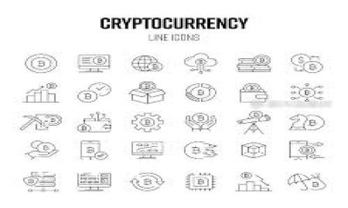 探索加密货币的属性与特性：如何选择合适的数字资产