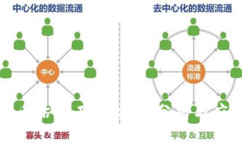 加密货币估值工具：深度分析与应用指南