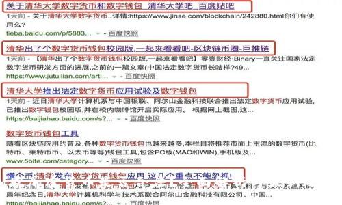新加坡加密货币是否合法？全面解析与最新政策解读
