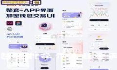 TP钱包质押操作流程全面解