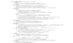 加密货币对冲基金汇总表