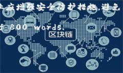 思考的加密货币公司被盗