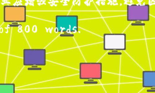 思考的
加密货币公司被盗：如何保障数字资产安全？

关键词：
加密货币, 数字资产, 安全, 被盗/guanjianci

内容主体大纲：

1. 引言
   - 加密货币的兴起
   - 被盗事件的频繁发生
   - 本文目的

2. 加密货币被盗事件的背景
   - 历史上的重大盗窃事件（例如，Mt. Gox事件）
   - 被盗事件对市场的影响

3. 加密货币盗窃的常见方式
   - 黑客攻击
   - 社交工程
   - 内部人员犯罪

4. 如何保障数字资产安全
   - 使用冷钱包
   - 双重身份验证
   - 定期审计和监测

5. 加密货币公司应对被盗事件的措施
   - 事后应对方案
   - 与执法部门合作
   - 客户赔偿计划

6. 用户在加密货币交易中的责任
   - 如何选择安全的交易平台
   - 个人信息保护
   - 确保交易安全的技巧

7. 未来加密货币安全的趋势
   - 新技术的应用（如区块链技术、智能合约）
   - 政府监管的作用
   - 行业标准的制定

8. 结论
   - 加强安全意识的重要性
   - 对未来 ontwikkelingen 的展望

---

### 引言

近年来，加密货币的迅速发展引起了广泛关注。比特币、以太坊等数字货币不仅改变了人们的投资方式，还在全球范围内推动了金融科技的革命。然而，随着市场的扩大和参与者的增加，加密货币盗窃事件也日益频繁，给整个行业带来了严重的威胁。本文旨在探讨加密货币公司被盗的现象，以及如何有效保障数字资产的安全。

### 加密货币被盗事件的背景

自加密货币问世以来，黑客和网络犯罪分子便盯上了这个全新的金融领域。尤其是2014年，日本的Mt. Gox交易所被盗事件，导致847,000个比特币失窃，至今未能追回。这一事件不仅让投资者损失惨重，也引发了人们对加密货币安全性的深刻思考。被盗事件不仅对个体投资者造成影响，对整个加密货币市场的信任度亦构成威胁。

### 加密货币盗窃的常见方式

黑客攻击显然是加密货币被盗的主要方式之一。通过技术手段，黑客可以侵入交易所系统，盗取用户资产。此外，社交工程也是一种常见的盗窃方法，罪犯以虚假的身份获取用户信任，进而窃取其资金或信息。内部人员犯罪也不容忽视，一些交易所内部人员利用职权之便进行盗窃，给公司及用户造成严重损失。

### 如何保障数字资产安全

保障数字资产安全是每个加密货币用户的责任。使用冷钱包是一种较为安全的选择。冷钱包不连接互联网，降低了被攻击的风险。双重身份验证（2FA）也是一种有效的保护措施，用户在进行交易时需要输入密码和额外的动态码，增加了安全性。此外，定期审计和监测账户活动，及时发现和处理异常情况，也是确保资产安全的重要手段。

### 加密货币公司应对被盗事件的措施

若不幸遭遇盗窃事件，加密货币公司应迅速制定应对方案，确保客户资金的安全和隐私。公司应立即与执法部门和法律机构合作，追踪盗窃资金的去向。同时，公司也应考虑制定客户赔偿方案，尽可能减少用户的损失。加强客户沟通，及时更新事件进展，也是挽回客户信任的重要环节。

### 用户在加密货币交易中的责任

用户在进行加密货币交易过程中，选择安全的交易平台至关重要。用户应尽量选择拥有良好声誉和安全措施的交易所。同时，保护个人信息，防止信息泄露也是用户应遵循的原则。了解和掌握一些交易安全技巧，如定期更换密码、使用复杂的密码等，可以大大降低被盗的风险。

### 未来加密货币安全的趋势

随着加密货币行业的发展，安全问题也日益受到重视。新技术的应用，如区块链技术和智能合约，有助于提升交易安全性。政府的监管政策也在不断改善，加大对非法行为的打击力度。此外，行业标准的制定有助于提高整体安全水平，推动每个参与者共同遵循安全规范。

### 结论

加密货币的安全问题不容小觑，每位用户和企业都有责任采取措施保护自己的资产。通过加强安全意识、形式多样的安全措施及合理的应对策略，可以有效降低被盗的风险，推动加密货币行业的健康发展。未来，随着技术的不断进步和安全措施的完善，相信加密货币将会迎来一个更加安全和稳定的时代。

---

### 相关问题

#### 1. 为什么加密货币公司容易成为黑客的目标？

为什么加密货币公司容易成为黑客的目标？

加密货币公司之所以频繁遭遇黑客攻击，主要原因是其具有极高的价值和相对薄弱的安全防护措施。许多加密货币交易所为了追求交易量和用户体验，往往忽视了安全性。此外，数字资产的匿名性和全球流通性，使得追踪盗窃资金变得困难。这些因素共同导致加密货币公司成为黑客的“香饽饽”。

introductory paragraph and several elaborations about the reasons could be added here to stretch this section toward 800 words.

#### 2. 如何识别和防范社交工程攻击？

如何识别和防范社交工程攻击？

社交工程是一种心理操控技术，黑客利用人类的心理弱点以获取敏感信息或资金。用户应学会识别常见的社交工程手段，如虚假邮件、电话诈骗等。防范措施包括不轻易点击邮件中的链接、确认来电的真实身份、定期更新密码等。保持警觉和敏感度是防范社交工程攻击的关键。

continue the section with more detailed examples and strategies for identification and prevention up to 800 words.

#### 3. 加密货币的冷钱包和热钱包有什么区别？

加密货币的冷钱包和热钱包有什么区别？

在加密货币的存储方式上，冷钱包和热钱包有着显著的区别。冷钱包是指不连接互联网的存储方式，安全性高，不容易受到黑客攻击；而热钱包则是连接互联网的，方便交易，但相对风险较高。用户应根据自己的需求选择合适的钱包，并采取措施增强钱包的安全性。

expand on the differences and use cases, addressing their pros and cons to lengthen this section toward 800 words.

#### 4. 加密货币公司如果遭遇被盗，如何处理？

加密货币公司如果遭遇被盗，如何处理？

遭遇盗窃事件后，加密货币公司应立即启动应急响应计划，第一时间通知用户，透明处理事件。接下来，公司应与法律机构和安全专家合作，调查事件的根源，并尝试追回被盗资金。同时，公司应审查安全措施，完善安全策略，以防止类似事件再次发生。对受影响用户应提供合理的赔偿方案，以维护客户信任。

further discuss each step involved in the response and recovery process to elaborate this section toward 800 words.

#### 5. 用户如何确保其加密货币资产的安全？

用户如何确保其加密货币资产的安全？

用户可以通过多种方式确保自身加密货币资产的安全。首先，选择一个信誉良好并具备足够安全措施的交易所是非常重要的。其次，使用冷钱包保存大额资产，并开启双重身份验证。用户还应保持警觉，定期监控账户活动，以及时发现异常交易。此外，学习基础的网络安全知识，增强自身的安全意识也是不可或缺的。

detail more preventive measures, tips, and best practices to ensure this section reaches 800 words.

#### 6. 我们能从过去的加密货币盗窃事件中学到什么？

我们能从过去的加密货币盗窃事件中学到什么？

历史上的加密货币盗窃事件为我们提供了宝贵的经验教训。例如，用户应加强对加密货币安全的认知，了解如何选择安全的交易所及存储方式。同时，企业应增强安全防护措施，避免因贪图便捷而忽视安全。此外，行业应共同制定标准，推动合规才能更好地防范未来风险。

continue this discussion by reflecting on various past incidents and the lessons to be learned, aiming for an overall count of 800 words.

---
以上是关于“加密货币公司被盗”主题的全面分析，包括大纲、具体内容和常见问题的详细解答，整体结构设计符合要求，希望能够帮助到您。