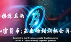 思考一个接近且的Tetras加