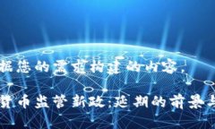 下面是根据您的需求构建