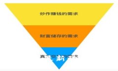 瑞典加密货币最新动态及