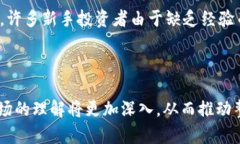 baioti玉溪加密货币：新兴