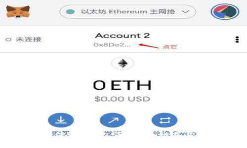 TP钱包如何添加FIL币？详细指南与步骤解析