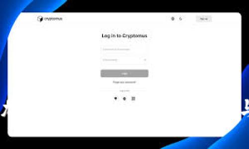 深入解读：加密货币案件的法律争议与市场影响