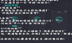 当然，以下是一些与加密