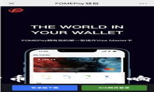 谷歌加密货币禁用的影响与应对策略