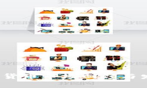 2014年加密货币市场回顾与发展趋势分析