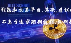   宝贝狗加密数字货币：新