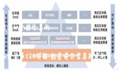 思考一个接近且的加密货