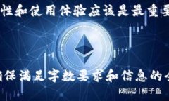   IM和TP钱包通用的使用指