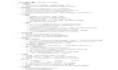 2023年最优选的加密货币