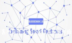 加密货币真的崩溃了吗？