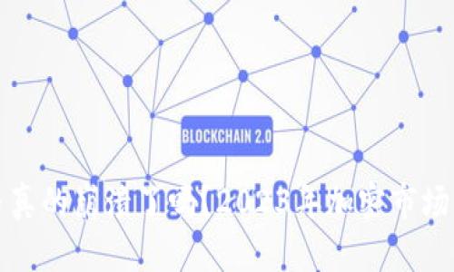 加密货币真的崩溃了吗？2023年加密市场详细分析