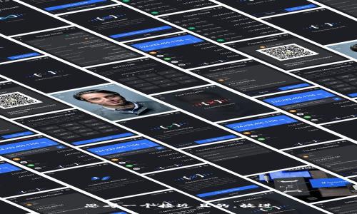 思考一个接近且的，放进