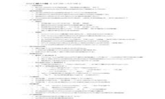 jiaotietp钱包停止服务的原