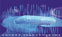 无须加密货币：传统购物