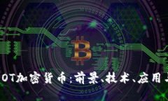 深入了解DOT加密货币：前