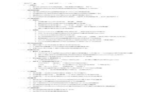 如何将柴犬币安全转移到TP钱包？详细步骤与常见问题解答

柴犬币, TP钱包, 加密货币转移, 钱包使用指南/guanjianci

## 内容主体大纲

1. **引言**
   - 加密货币的崛起
   - 柴犬币的背景与特点
   - TP钱包的功能与优势
   - 转移的必要性与安全性

2. **柴犬币简介**
   - 什么是柴犬币
   - 柴犬币的特点
   - 柴犬币的市场表现
   - 柴犬币的社区和支持

3. **TP钱包简介**
   - TP钱包的基本功能
   - TP钱包的安全性分析
   - 如何下载和安装TP钱包
   - TP钱包的用户界面与使用体验

4. **将柴犬币转移到TP钱包的步骤**
   - 准备工作
     - 注册并设置TP钱包
     - 确认柴犬币的数量与地址
   - 转移步骤详解
     - 从交易所提取柴犬币
     - 输入TP钱包地址
     - 确认转移信息
   - 等待区块链确认
   - 验证转到账户余额

5. **常见问题解答**
   - 如何确保转移过程的安全性？
   - 如果转移失败怎么办？
   - TP钱包支持哪种类型的柴犬币？
   - 什么是交易手续费？如何计算？
   - 如何查看柴犬币的转账记录？
   - 转移到TP钱包后如何进行交易？

6. **总结**
   - 重申转移的重要性
   - 未来加密货币的发展方向
   - 鼓励用户安全、合理地使用加密货币

---

## 内容主体

### 引言

随着区块链技术的不断发展，加密货币的使用和意识逐渐普及。其中，柴犬币作为一种新兴的加密货币，凭借其独特的市场表现和社区氛围受到了广泛关注。在众多加密货币钱包中，TP钱包因其安全性、易用性和多种功能，成为越来越多投资者的选择。本文将详细介绍如何将柴犬币安全地转移到TP钱包，并解答几个常见问题。

### 柴犬币简介

#### 什么是柴犬币

柴犬币（Shiba Inu, SHIB）是一种在2020年创造的去中心化加密货币，命名灵感来源于日本犬种柴犬。它的创作者采用了模因文化的元素，使得柴犬币在社交媒体上迅速传播，吸引了大量投资者和爱好者。

#### 柴犬币的特点

柴犬币作为一种去中心化的数字资产，其主要特点包括：
- strong去中心化：/strong没有中央管理机构，社区成员可以共同决定柴犬币的发展方向。
- strong低成本交易：/strong柴犬币的交易手续费相对较低，适合小额投资者。
- strong高度流动性：/strong在多种交易所上线，用户可以方便地进行买卖。

#### 柴犬币的市场表现

自推出以来，柴犬币的价格经历了剧烈波动，但总体上呈现出上升趋势。尽管如此，投资者仍然需要保持高度警惕，因为波动性也意味着潜在风险。

#### 柴犬币的社区和支持

社区是柴犬币成功的重要因素之一。柴犬币背后有一个庞大且活跃的支持者群体，他们通过社交媒体、论坛等平台不断推动柴犬币的发展。

### TP钱包简介

#### TP钱包的基本功能

TP钱包是一款多功能的加密货币钱包，支持多种类型的数字货币，包括以太坊和各种ERC-20代币。它的主要功能包括：
- strong安全存储：/strong用户的私钥仅存储在设备本地，确保了资产的安全。
- strong便捷交易：/strong用户可以快速进行加密货币的购买、出售与转移。
- strong去中心化交易所：/strongTP钱包还集成了去中心化交易所功能，用户可以直接在钱包内进行交易。

#### TP钱包的安全性分析

TP钱包通过多种安全措施来保障用户资产，包括多重签名、私钥本地存储等。用户在使用时也需注意保护个人信息，避免泄露私钥。

#### 如何下载和安装TP钱包

在应用商店或TP钱包官方网站上下载并安装TP钱包应用，注册账户时，用户需妥善记录助记词。助记词是恢复钱包的重要凭证，务必保管好。

#### TP钱包的用户界面与使用体验

TP钱包的用户界面友好，操作简单。用户可以轻松管理多个钱包地址，进行多种交易和操作，无需复杂的设置。

### 将柴犬币转移到TP钱包的步骤

#### 准备工作

在进行转移之前，用户需要进行一些准备工作：
- strong注册并设置TP钱包：/strong下载TP钱包应用并完成注册，确保已成功创建钱包并记录助记词。
- strong确认柴犬币的数量与地址：/strong登录交易所账户，确认想要提取的柴犬币数量，同时准备好TP钱包的接收地址。

#### 转移步骤详解

##### 从交易所提取柴犬币

在交易所的平台上选择提币，输入TP钱包的接收地址以及提取的柴犬币数量，确认信息无误后提交提币申请。通常情况下，交易所会进行安全验证，确保账户的安全。

##### 输入TP钱包地址

确保输入TP钱包的地址的时候没有错误。地址是一串字母和数字，任何的错误都可能导致资产的丢失，为避免此类情况，建议手动输入地址或使用二维码扫描功能。

##### 确认转移信息

在提交转移请求之前，仔细核对输入的信息，包括转移数量、接收地址以及交易所的手续费等信息。确保所有信息的准确性，以免造成不必要的损失。

##### 等待区块链确认

转移请求提交后，需要等待区块链的确认。根据网络拥堵情况，确认时间可能会有所不同，一般在数分钟到数小时之间。用户可以通过TXID在区块链浏览器上查询转账状态。

##### 验证转到账户余额

在确认转账成功后，打开TP钱包，查看柴犬币的余额，确保资金已经成功到达。建议在收到资产后，进行小额交易，以确保转移过程的顺畅。

### 常见问题解答

#### 如何确保转移过程的安全性？

在转移柴犬币时，用户可以通过以下几种方式提升转移过程的安全性：
- strong使用官方渠道：/strong始终通过官方交易所和钱包获取相关信息，避免通过不明渠道进行操作。
- strong启用双重认证：/strong在交易所和钱包中启用双重认证功能，增加账户的安全性。
- strong检查地址准确性：/strong确保输入的TP钱包地址没有误，避免发错地址导致资产损失。

#### 如果转移失败怎么办？

如果发起的转移请求未能成功，用户可以采取以下措施：
- strong检查转移状态：/strong使用区块链浏览器，输入TXID查看交易状态，确认是网络问题还是操作问题。
- strong联系客服：/strong如无法解决，建议联系交易所或钱包的客服，询问转移失败的原因和处理方式。

#### TP钱包支持哪种类型的柴犬币？

TP钱包支持多种ERC-20代币，其中当然包括柴犬币。用户可以在钱包中直接查看支持的币种并管理自己的资产。

#### 什么是交易手续费？如何计算？

每笔交易在区块链上进行时，都会产生一定的手续费，通常以Ether（ETH）或其他支持的币种支付。手续费的多少取决于网络的拥堵程度以及用户选择的交易速度。用户在转移前可以提前了解当前的手续费标准，从而合理安排转移金额。

#### 如何查看柴犬币的转账记录？

用户可以在TP钱包内查看自己的转账记录，包括时间、数量、交易状态等信息。同时，也可以通过区块链浏览器，使用柴犬币的地址查询该地址的交易记录，实现全面的资金管理。

#### 转移到TP钱包后如何进行交易？

转移到账后，用户可以在TP钱包中选择柴犬币进行交易。通过钱包内置的去中心化交易所，用户可以方便地进行买入、卖出操作，操作步骤简单明了。

### 总结

通过上述步骤，用户可以轻松将柴犬币安全转移到TP钱包。随着加密货币市场的不断发展和成熟，用户在使用加密资产时，一定要注意安全性，做到合理投资。同时，了解相关的知识，将帮助用户在未来的交易中更加从容自信。

通过本文的介绍，您应该对如何将柴犬币转移到TP钱包有了全面的了解。希望每位投资者都能在加密货币的世界中稳定盈利，走向成功！