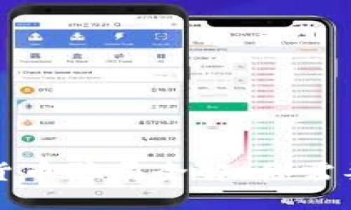 英国买加密货币骗局全解：你需要知道的一切