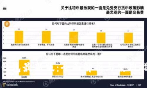 TP钱包最新版：全面解析与使用指南